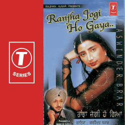 Hindi Unknown