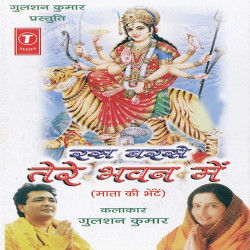Hindi Unknown