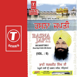 Unknown Rasna Japti (Vol 9)