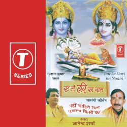 Hindi Unknown