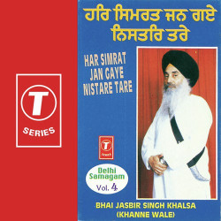Hindi-Singles Unknown