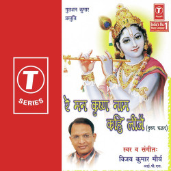 Hindi Unknown