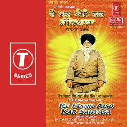 Hindi-Singles Unknown