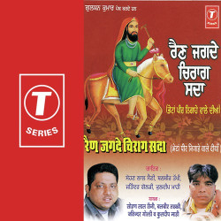 Unknown Rehan Jagde Chirag Sada