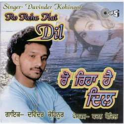 Hindi Unknown