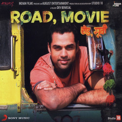 Unknown Road, Movie