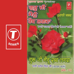 Unknown Rohani Shabaa Guru Ji Mainu Rabb Lagda (Vol 11)