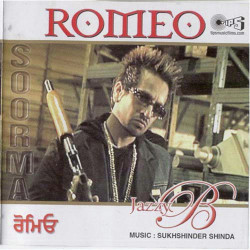 Unknown Romeo
