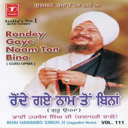 Unknown Rondey Gaye Naam Ton Bina (Vol 111)