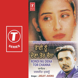 Hindi Unknown