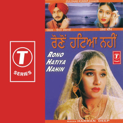 Hindi Unknown