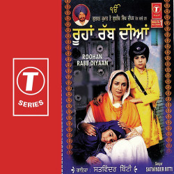 Hindi Unknown