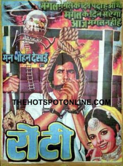 Hindi Unknown