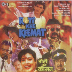 Unknown Roti Kee Keemat