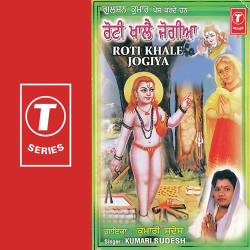 Hindi Unknown