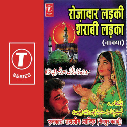 Hindi Unknown
