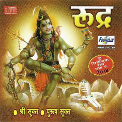 Hindi Unknown