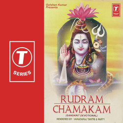 Unknown Rudram Chamakam