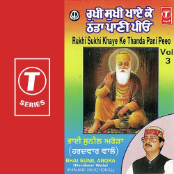 Hindi Unknown