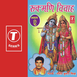 Hindi-Singles Unknown