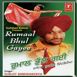 Hindi Unknown