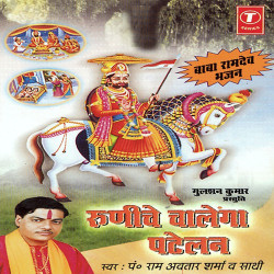 Hindi Unknown
