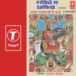 Hindi Unknown