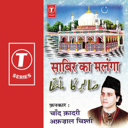 Unknown Saabir Ka Malanga