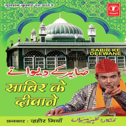 Hindi Unknown