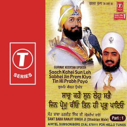 Hindi-Singles Unknown