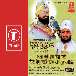 Hindi-Singles Unknown