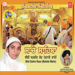 Unknown Saache Sahiba