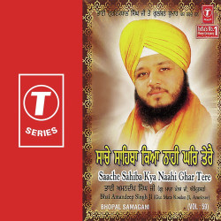 Hindi-Singles Unknown