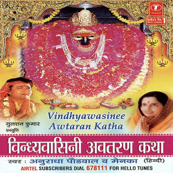 Hindi-Singles Unknown