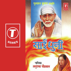 Hindi Unknown
