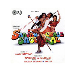 Unknown Saajan Chale Sasural