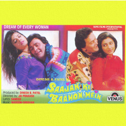 Unknown Saajan Ki Baahon Mein