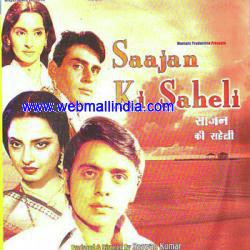 Unknown Saajan Ki Saheli