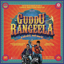 Unknown Guddu Rangeela