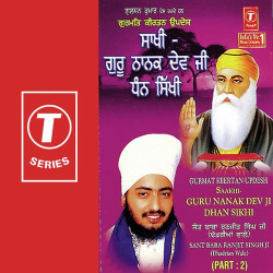 Hindi-Singles Unknown