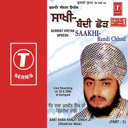 Hindi-Singles Unknown