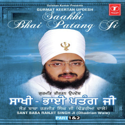 Unknown Saakhi Bhai Patang Ji Part 1 And Part 2