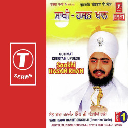 Hindi-Singles Unknown