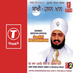 Hindi-Singles Unknown