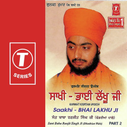 Unknown Saakhi-Bhai Lakhu Ji (Part 2)