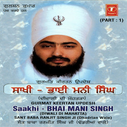 Hindi-Singles Unknown