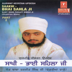 Unknown Saakhi-Bhai Sahla Ji (Part 2)