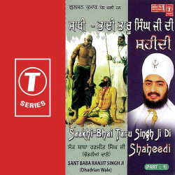 Unknown Saakhi-Bhai Tarun Singh Ji Di Shaheedi (Part 1)