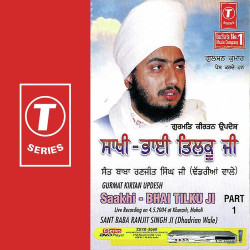 Hindi-Singles Unknown