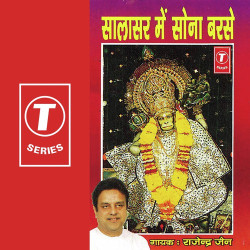 Hindi Unknown
